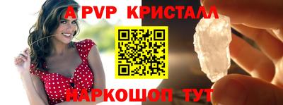 кокаин перу Балашиха