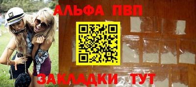 бошки Азнакаево