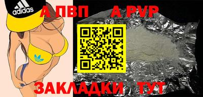 бошки Азнакаево