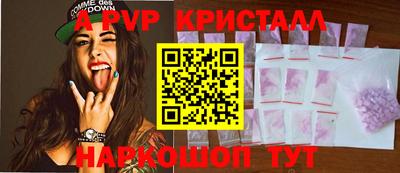 гашик Абакан