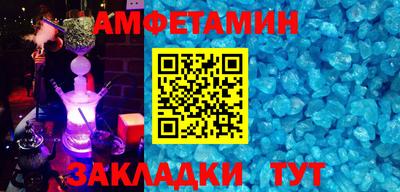 гашик Абакан