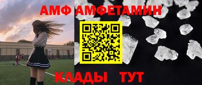 гашик Абакан