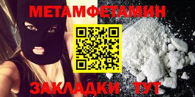 гашик Абакан