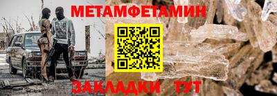 бошки Азнакаево