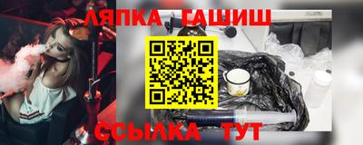 тгк Абинск