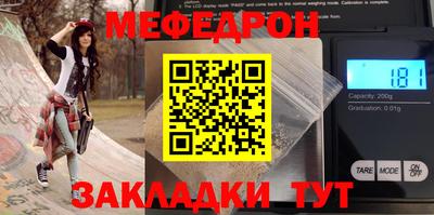 гашик Абакан