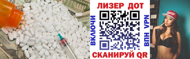 Лсд 25 экстази кислота Муром