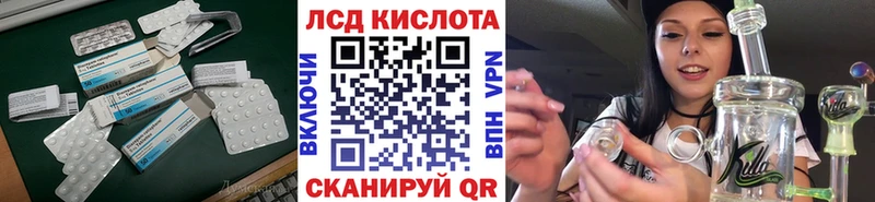 цена наркотик  blacksprut как зайти  Лсд 25 экстази ecstasy  Муром 