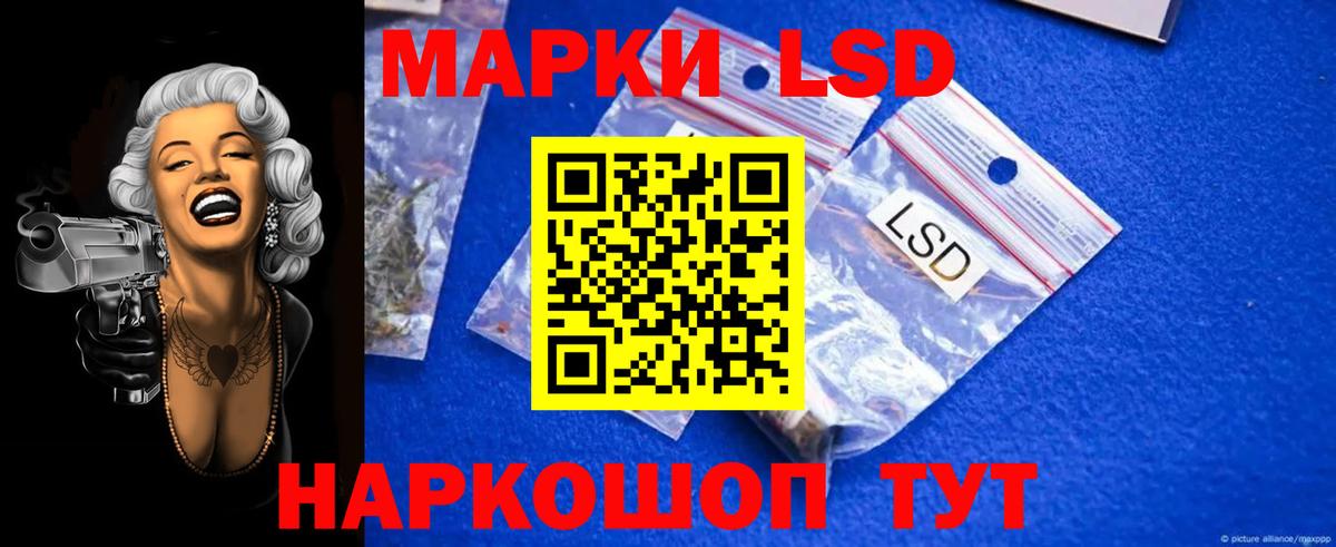 LSD-25 экстази ecstasy  Муром  Лсд 25 экстази кислота 