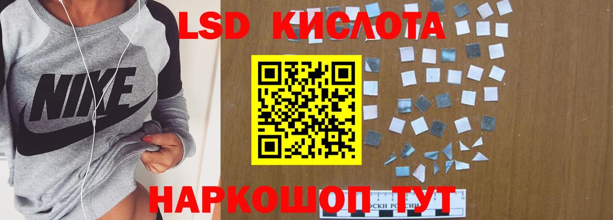 ЛСД экстази кислота  кракен ссылки  ЛСД экстази кислота  Муром  Вход с VPN 