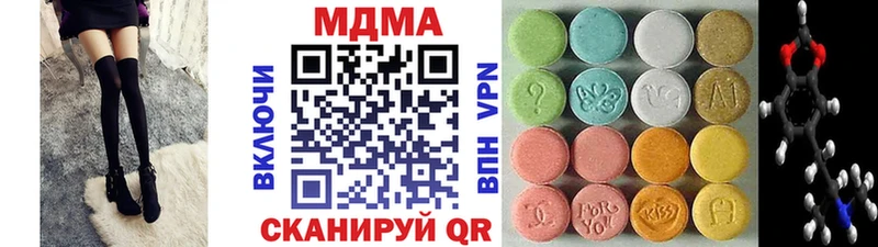 МДМА молли  купить закладку  блэк спрут вход  Муром 