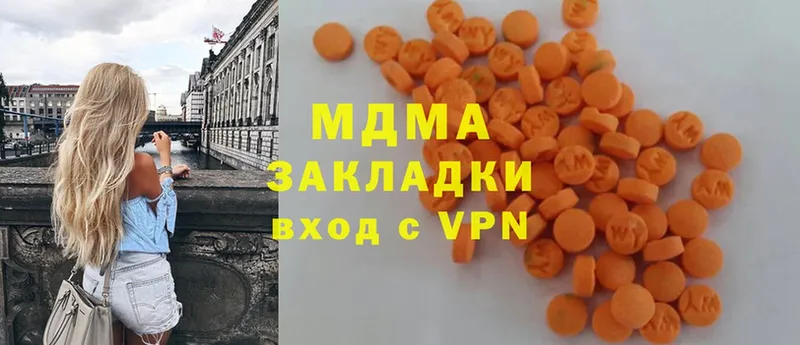 купить   Муром  МДМА VHQ 