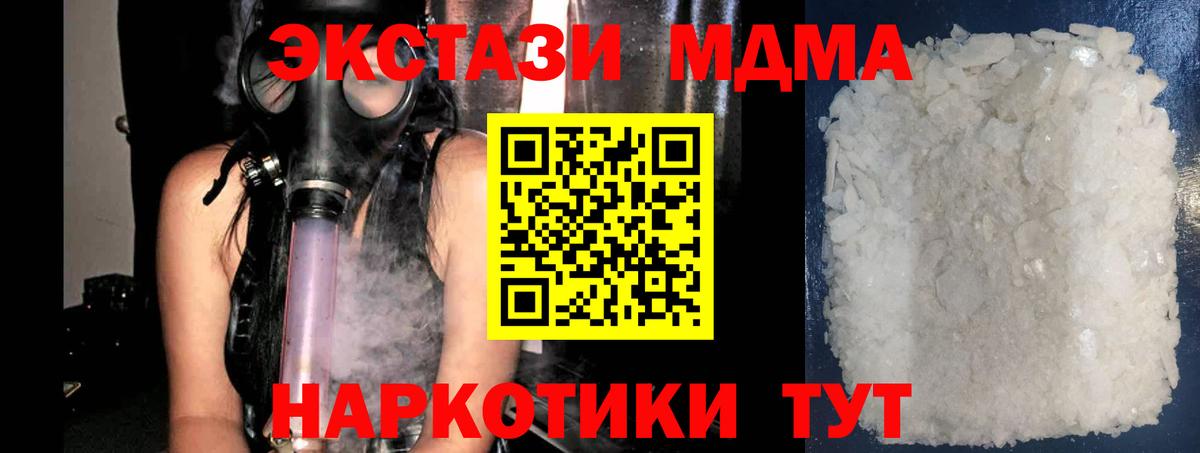 Хэш  Вход с VPN  Муром  КОКАИН  25-NBOMe  ГАШ  Molly  Мяу-Мяу 