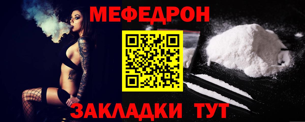Муром  Экстази  A-PVP СОЛЬ кристаллы  COCAIN  Вход с VPN  ГАШ  Каннабис  Меф кристаллы  ГАШИШ  Кокаин 