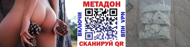 МЕТАДОН methadone Муром
