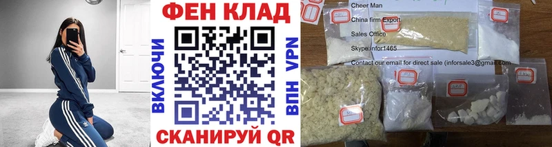 МЕТАМФЕТАМИН мет  omg вход  Муром 