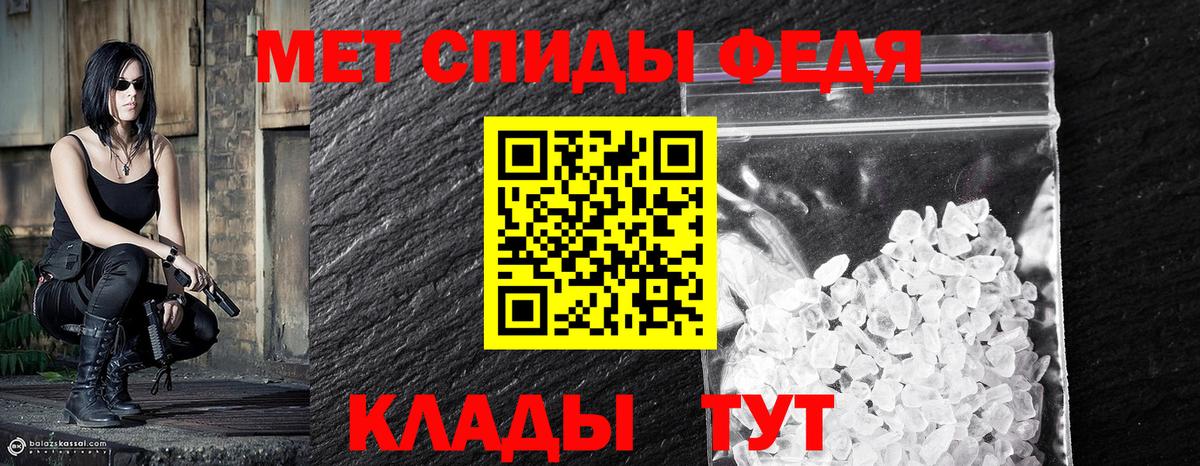 Первитин Декстрометамфетамин 99.9% Муром