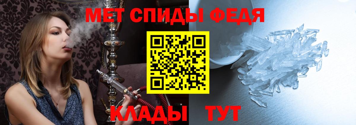 Муром  Первитин Декстрометамфетамин 99.9%  МЕТАМФЕТАМИН  Вход с VPN  Первитин Декстрометамфетамин 99.9% 