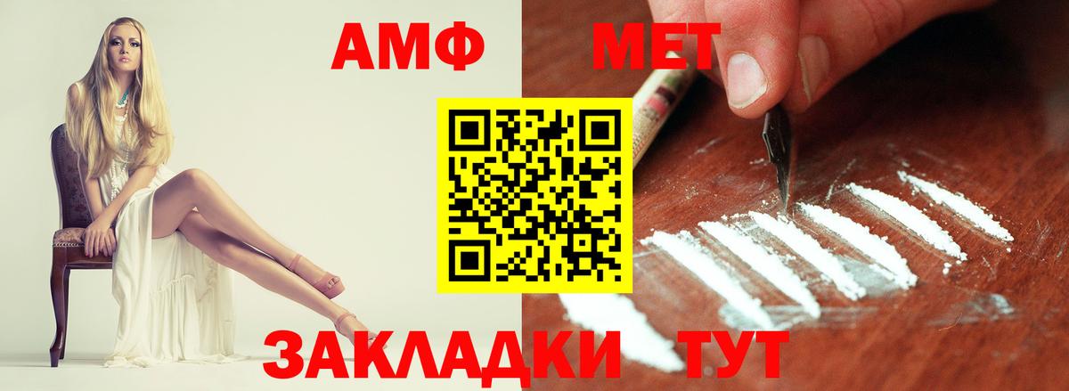 Метамфетамин Декстрометамфетамин 99.9%  Метамфетамин Декстрометамфетамин 99.9%  Муром 