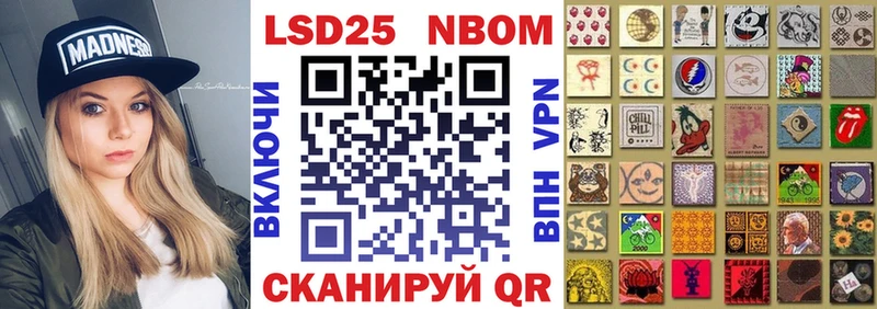 Марки 25I-NBOMe 1,5мг  OMG   Муром  цена наркотик 