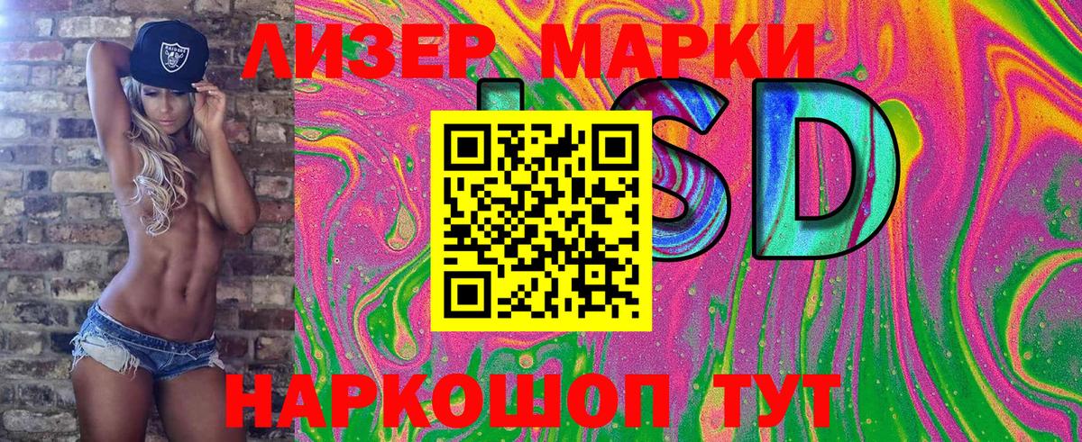 Марки N-bome 1,5мг Муром