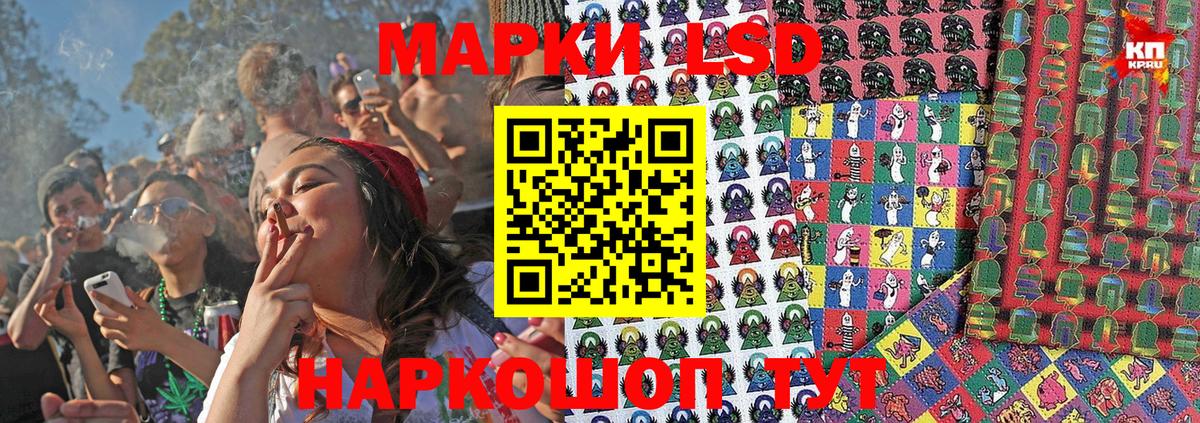 Марки NBOMe 1,8мг  Наркотические марки  Муром  Марки NBOMe 1,8мг 