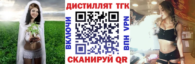 Дистиллят ТГК Wax  блэк спрут зеркало  Муром  где купить наркоту 