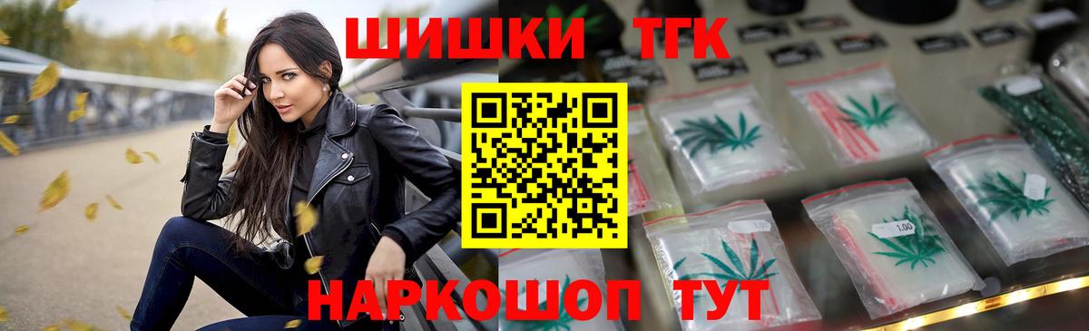 Каннабис LSD WEED Муром